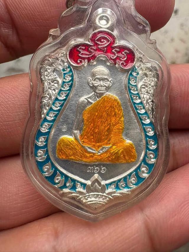 พระเครื่องหลวงปู่เหลือง