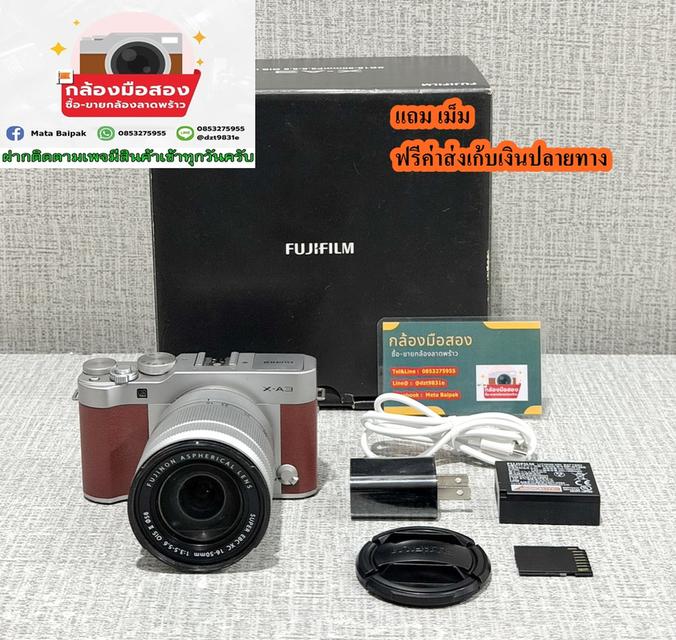 ขายกล้องถูก  🔥Fuji xa3🔥แถมเม็ม ฟรีค่าส่ง ♨️รับซื้อกล้อง♨️