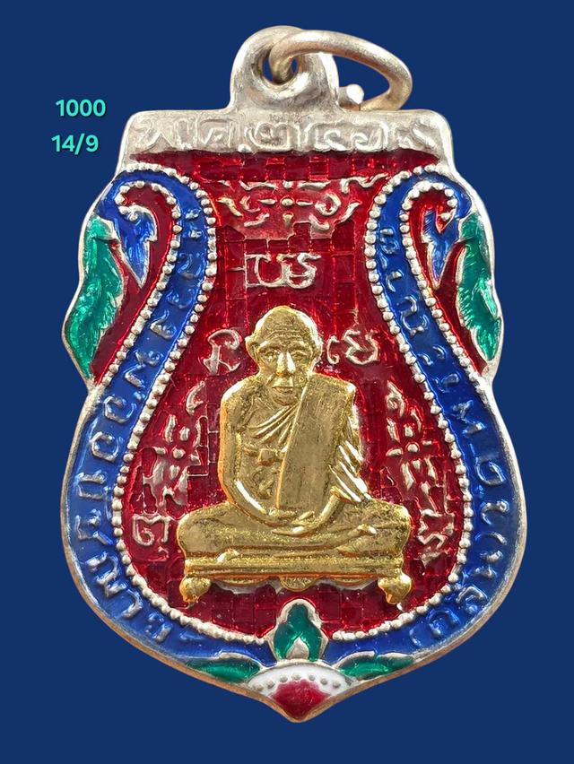 14/9#ขายพระบ้านเก่าๆ