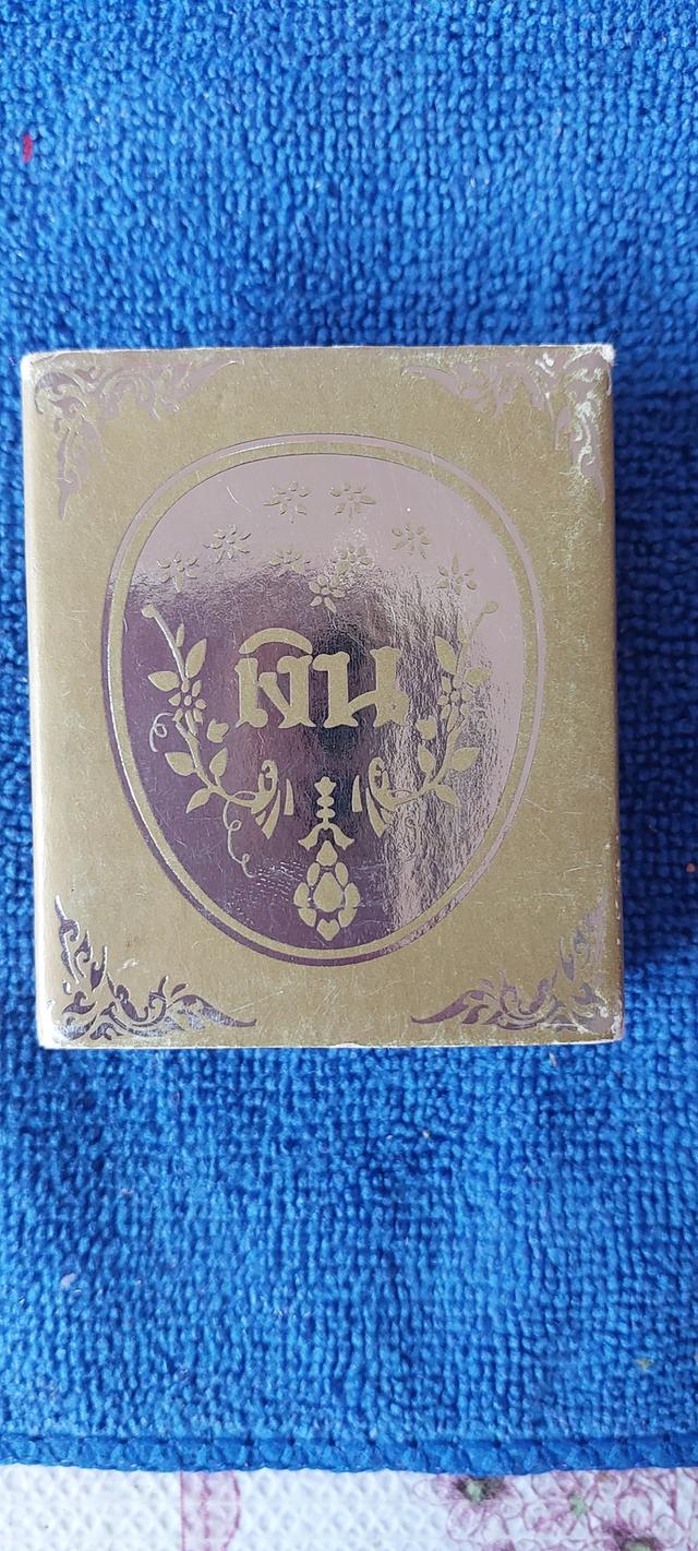 หลวงพ่อเงินรุ่น80 พรรษาปี2551 รูปที่ 6