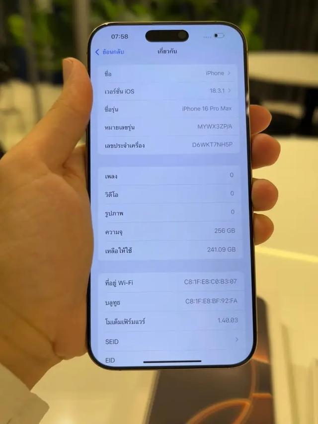 รีบขายด่วน iPhone 16 Pro Max 4