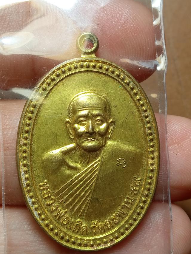 ขออนุญาตแอดมินแบ่งปันคะ350รวมส่งคะ