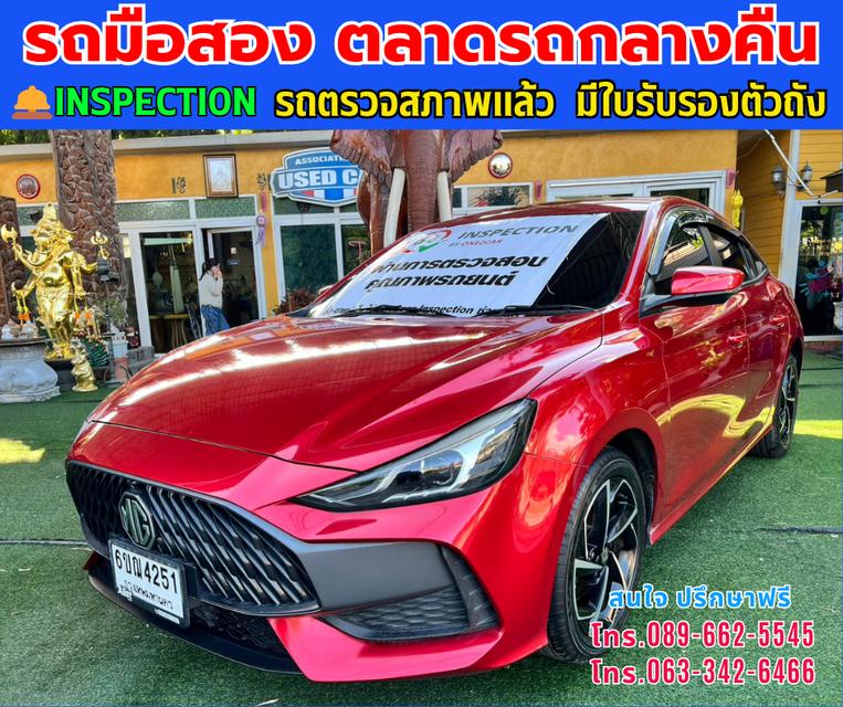 🚘ปี2025 MG MG5 1.5 X รุ่น TOPมีซันรูฟ มี i-smart 🎯มีบุ๊คเซอร์วิส กุญแจ ครบ 2 ชุด ⭐ไมล์แท้ 9,xxx กม. 🛎️มีรับประกันศูนย์ ถึงปี2027 ⚙️เครื่องเบนซิ