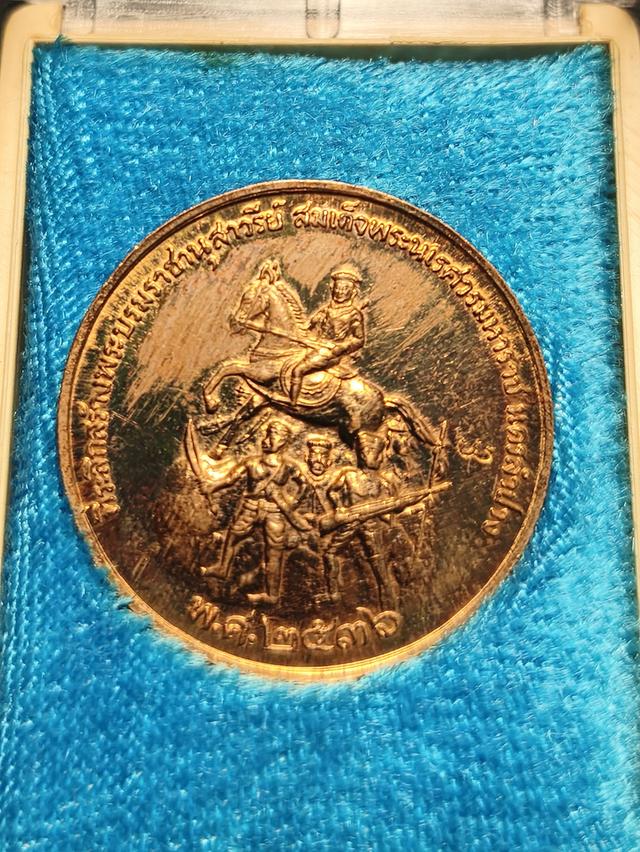 หลวงพ่อเกษม เขมโก ปี2536 รูปที่ 2