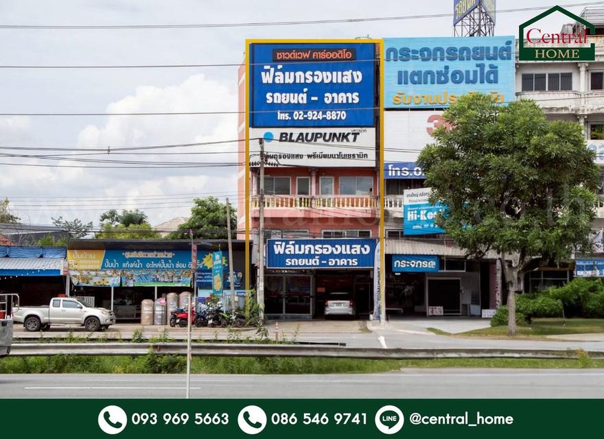 อาคารพาณิชย์ 5 ชั้น 2 คูหา ถนนกาญจนาภิเษก ใกล้ เซ็นทรัล เวสต์เกต 1