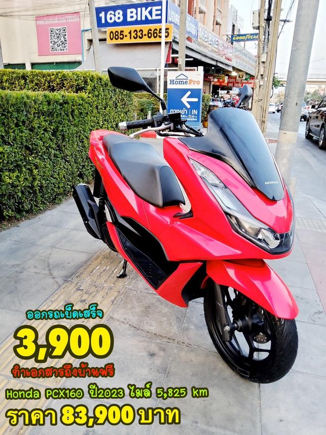 Honda PCX160i ปี2023 สภาพเกรดA 5825 km เอกสารพร้อมโอน