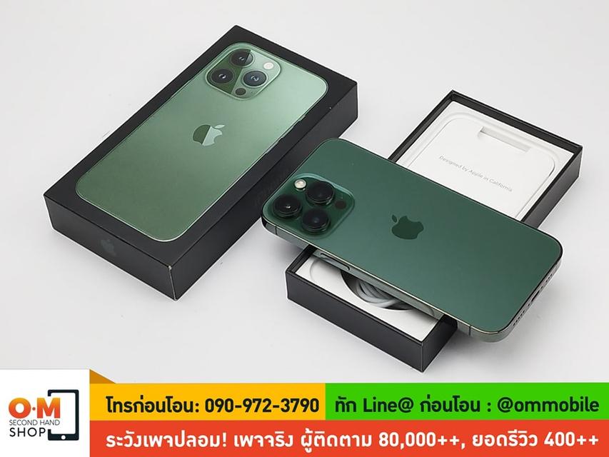 iPhone 13 Pro 1TB สี Alpine Green ศูนย์ไทย ประกันศูนย์ 31/05/2025 สภาพสวยมาก สุขภาพแบต100% แท้ ครบกล่อง เพียง 28,990 บาท