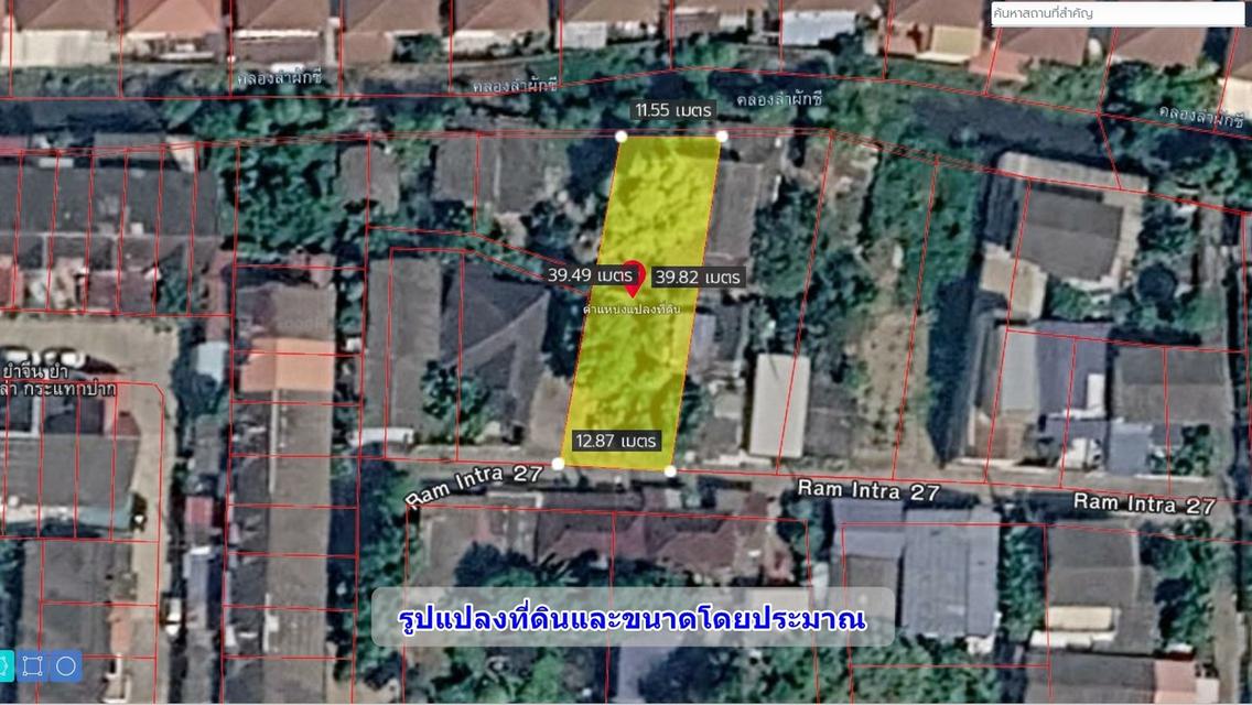 ที่ดินเปล่า  รามอินทรา ใกล้รถไฟฟ้า นัดชมแปลงที่ดิน 085-318-6868​คุณวา 3