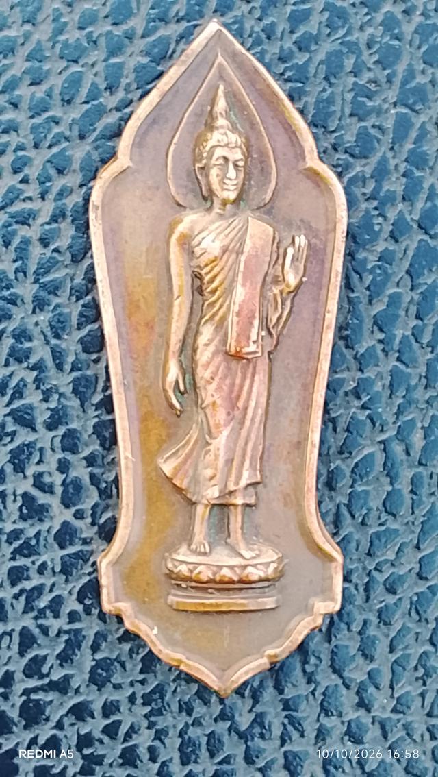 พระเครื่องเหรียญ 25 ศตวรรษเนื้อนาค