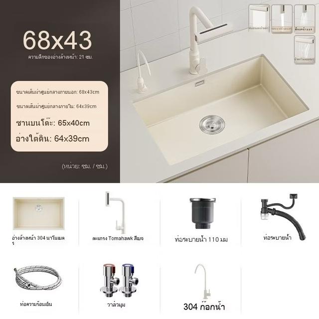 ซิงค์ล้างจาน อ่างล้างจาน รูปที่ 1