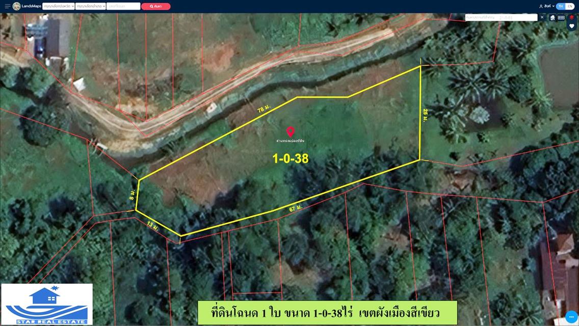 ขายที่ดินแถวน้ำตกโตนไทร ไร่กว่าๆ  6