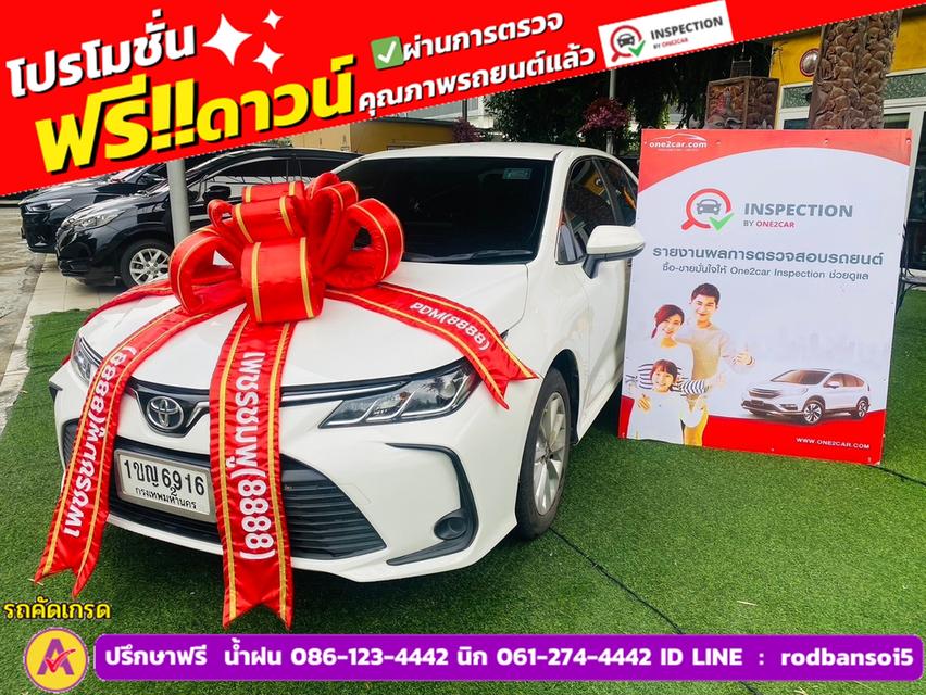 TOYOTA  ALTIS 1.6 G ปี 2020 1