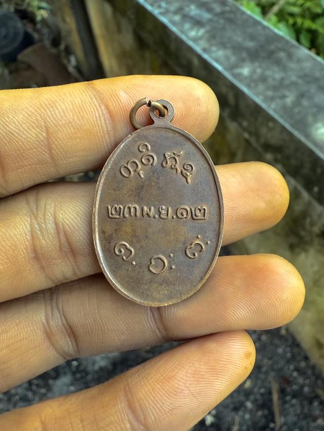 หลวงปู่ผางสวยเดิมมมมมม รูปที่ 2