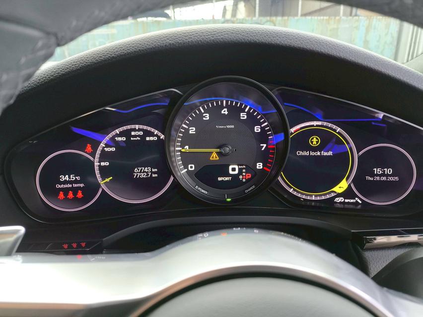 Cayenne E-Hybrid Coupé Platinum Edition 7