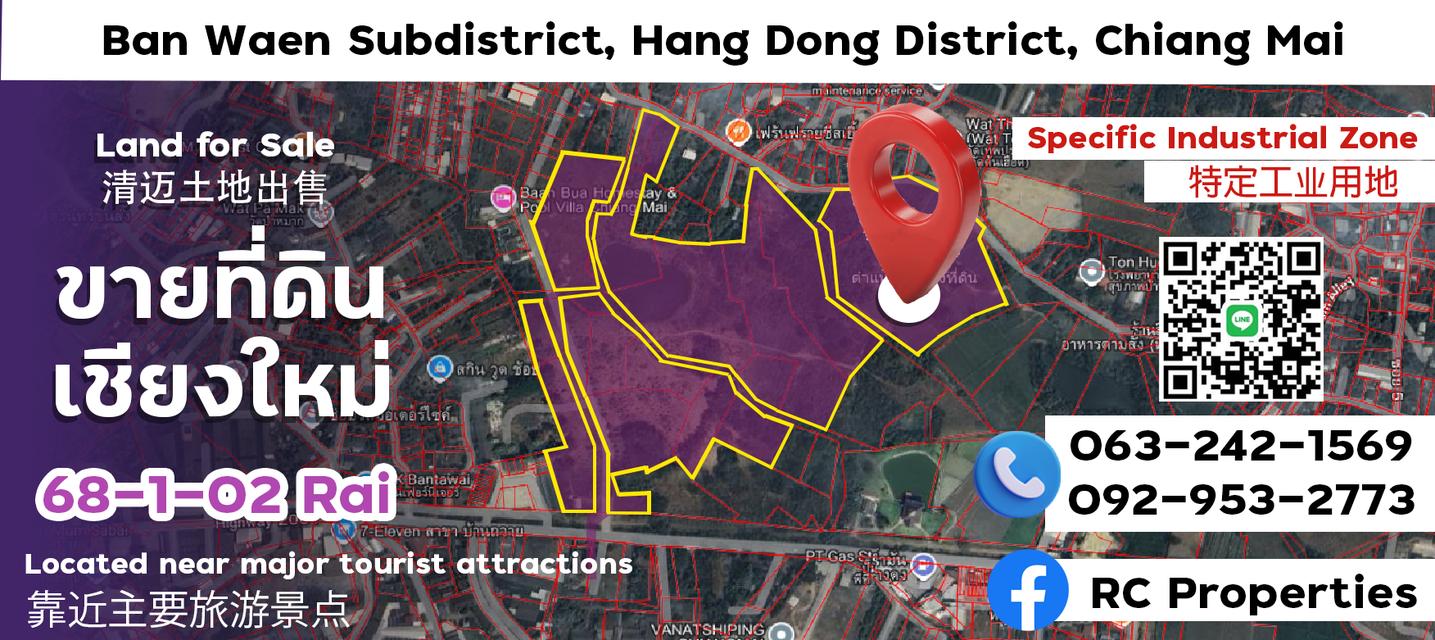 ขายที่ดินทำเลทอง อ.หางดง เชียงใหม่ อยู่ใกล้ศูนย์หัตถกรรมบ้านถวาย เนื้อที่ 68-1-02 ไร่ 1