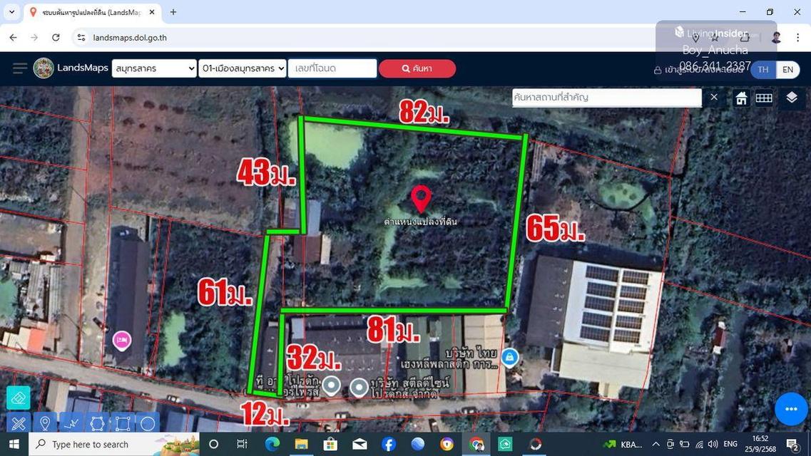 ขายที่ดินเลียบคลองหมื่นปรารมย์กระทุ่มแบน แคราย ซ.ผู้ใหญ่เสริม 3-3-90ไร่ สร้างโรงงาน โกดัง หอพัก ใกล้ศูนย์การแพทย์ศิริราช เอกชัย เศรษฐกิจ1 พระราม2  2