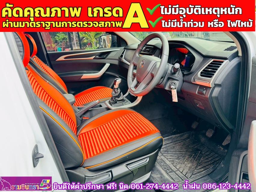 MG EXTENDER GIANTCAB 2.0 C ปี 2024