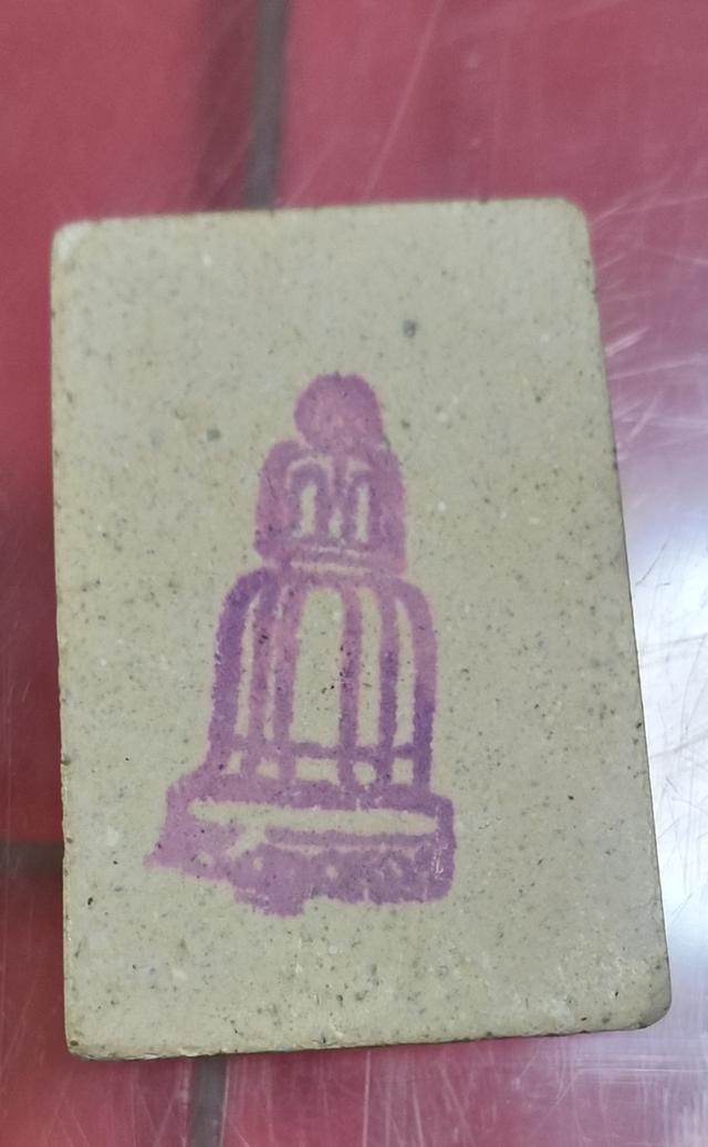 พระสมเด็จ วัดระฆัง รุ่นเสาร์ 5 4