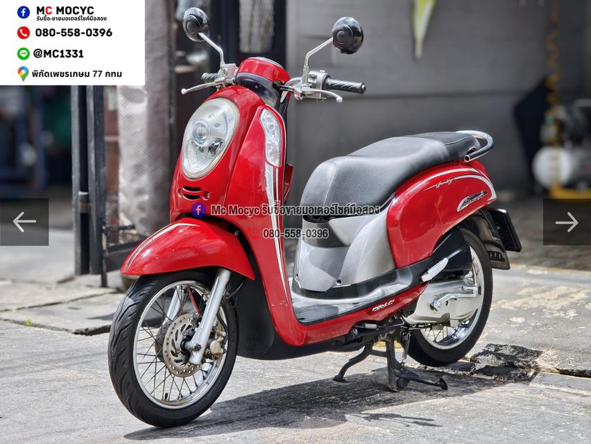 Scoopy i รถบ้านเครื่องท่อเดิมๆ ใช้งานได้ปกติ มีเล่มเขียวชุดโอนให้ครบ NO1563 รูปย่อยที่ 2