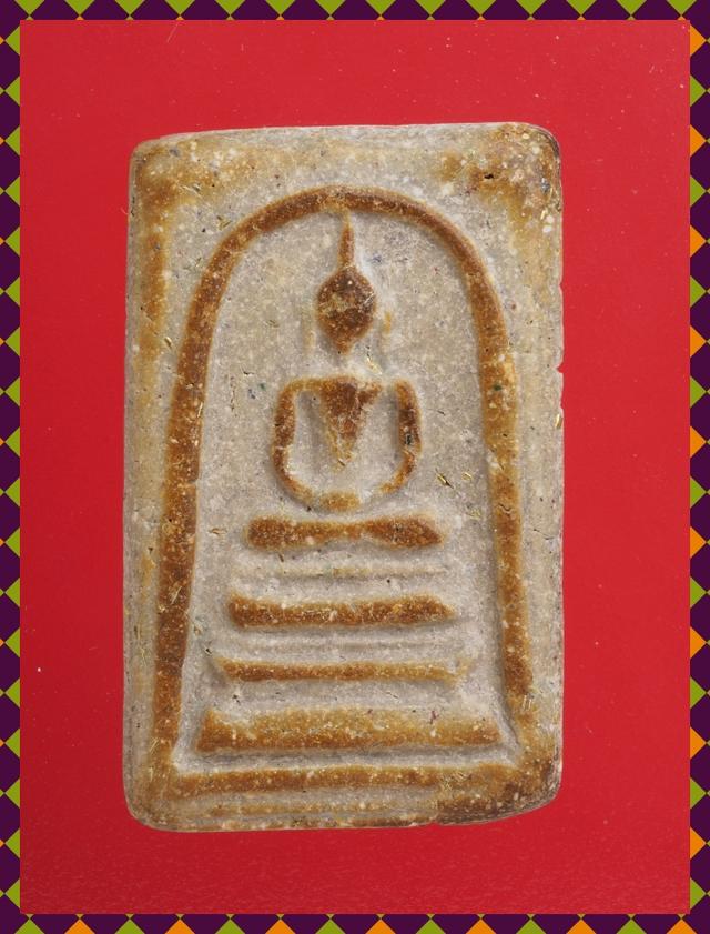 จ37.พระสมเด็จ องค์ละ 419 บาท ส่ง EMS คะ