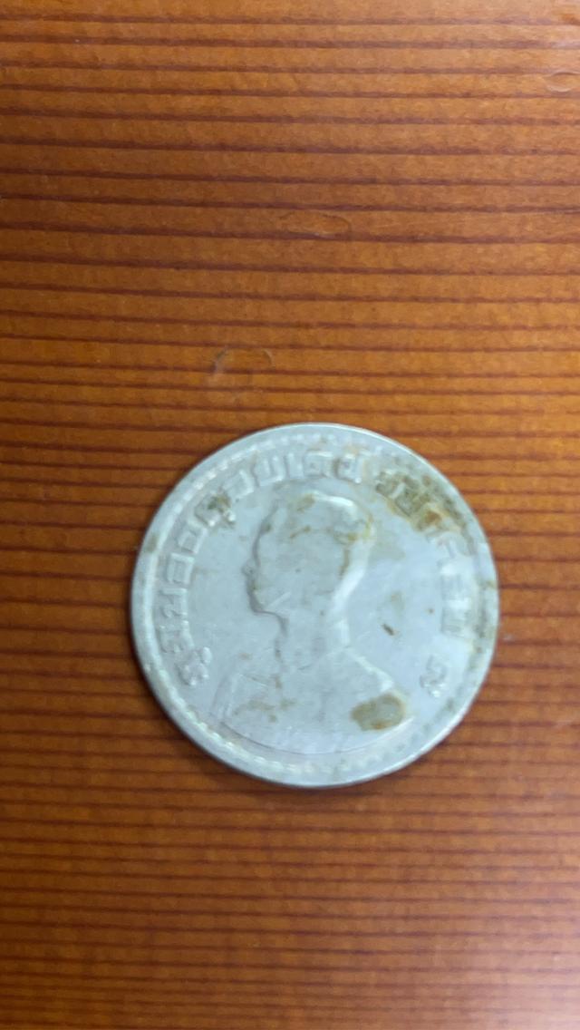 เหรียญ 1 บาทปี พศ 2505 รูปที่ 3