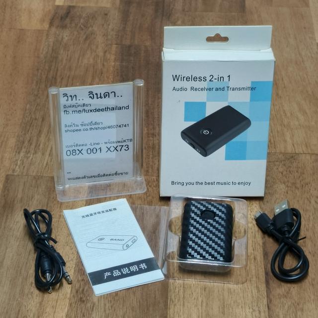 ตัวรับ(RX)-ส่ง(TX) สัญญาณเสียง บลูทูธ5.0 AUX รุ่น B-10S มือสอง