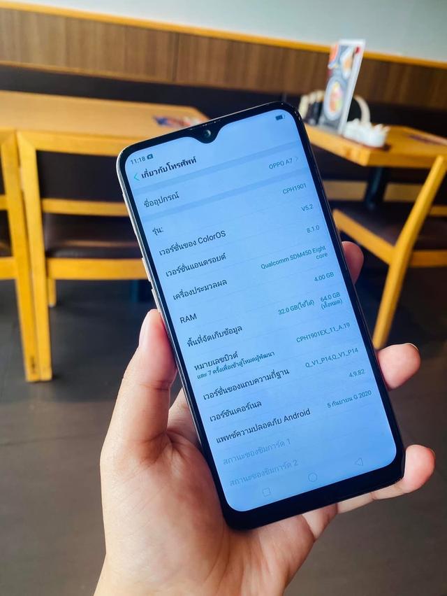 ขาย Oppo A7 สีหายาก