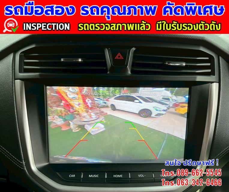 👑ปี2023 MG Extender 2.0 GIANT CAB D ⭐ไมล์แท้ 91,xxx กม. ✨เกียร์อัตโนมัติ  🌙เครื่องดีเซล 10