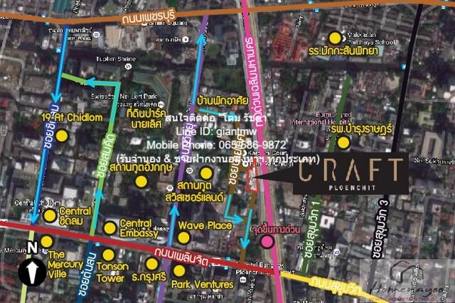 คอนโด. คราฟท์ เพลินจิต Craft Ploenchit ไม่ไกลจาก รถไฟฟ้า BTS เพลินจิต 17300000 thb 3 BR 102Square Meter one price เป็นคอ 1