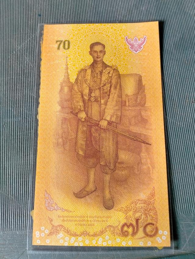 เหรียญที่ระลึก