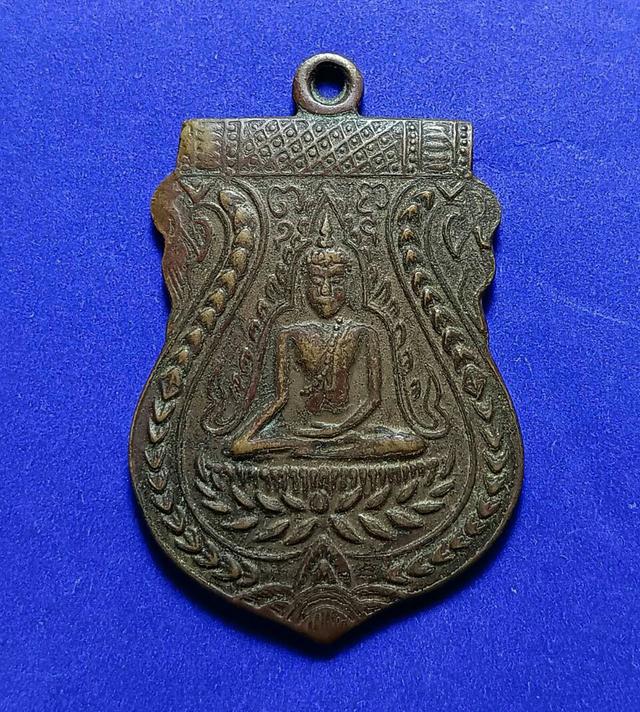 เหรียญพระพุทธชินราชหลวงปู่บุญวัดกลางบางแก้วปี 2472 1