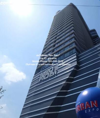 ขายด่วน ๆ Condo ไอดีโอ โมบิ สุขุมวิท 66 ขนาดพื้นที่ 53 SQ.M. 2 BR 1 ห้องน้ำ 7900000 thb ใกล้ BTS อุดมสุข H O T! 2