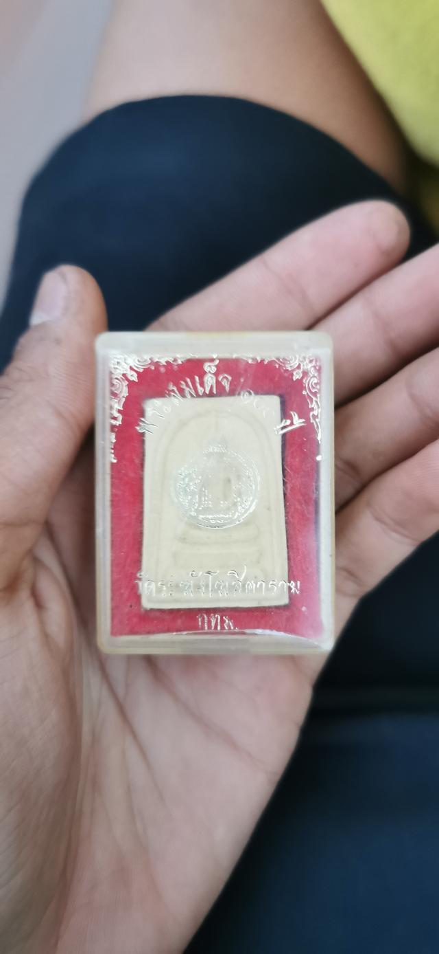 สมเด็จ100ปีวัดระฆัง​โฆสิตา​ราม