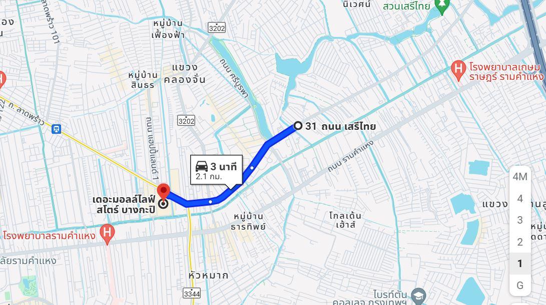 ขายที่ดินแปลงสวย ติดถนนเสรีไทย Land for sale Saeree Thai Road 16-2-63 ไร่ (Rai) บางกะปิ บึงกุ่ม ด้านหลังติดคลองแสนแสบ 2