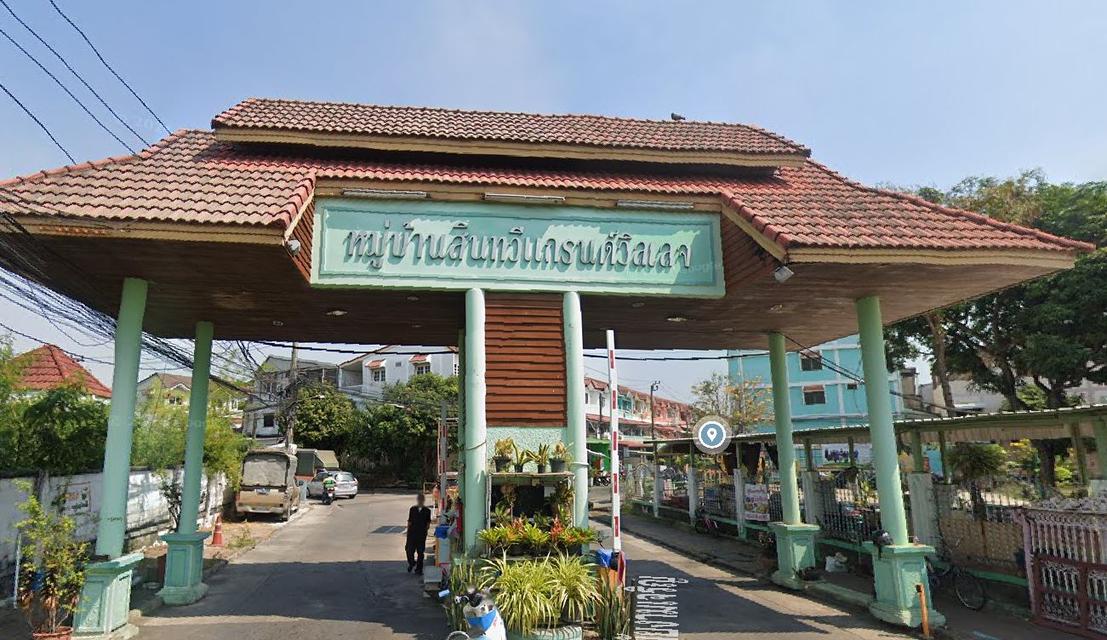 ขายบ้านทาวน์เฮ้าส์ 3 ชั้น หมู่บ้านสินทวี แกรนด์ วิลเลจ (ขายตามสภาพ) **เจ้าของขายเอง** 2