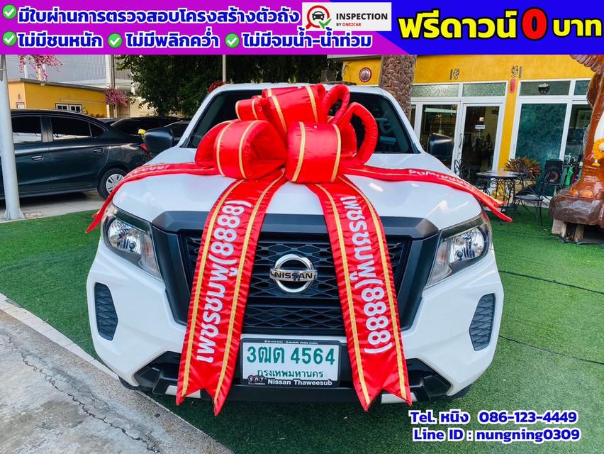 Nissan Navara ตอนเดียว 2.5 SL ปี 2022 #กระบะบรรทุก #ฟรีดาวน์