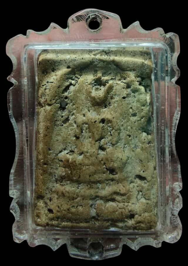 พระเครื่อง พระสมเด็จเกศไชโย