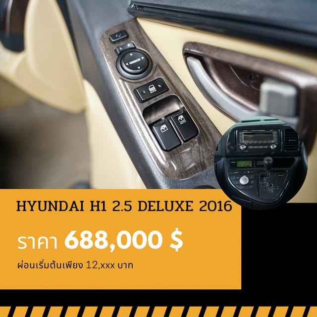 🚩HYUNDAI H1 2.5 DELUXE 2016 6