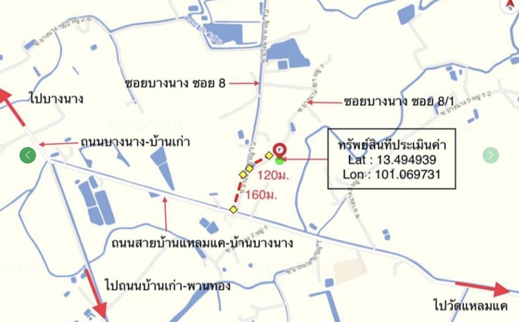 ขายที่ดินใกล้นิคมใกล้มอเตอร์เวย์พานทองชลบุรี7ไร่ 1