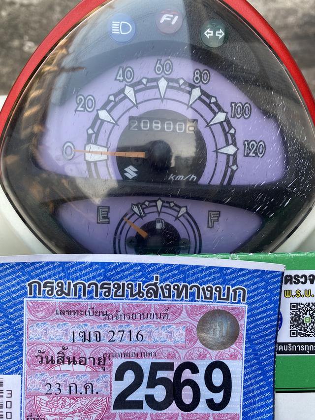 Suzuki Jelato 125cc. หัวฉีด รถสวยมากครับ  5