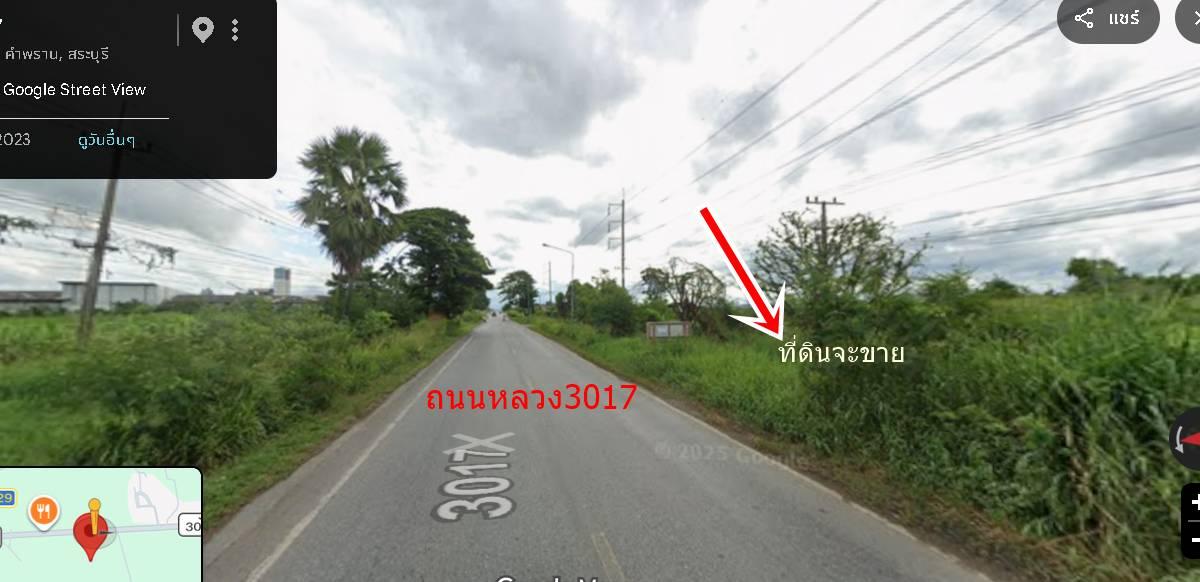 ขายที่ดิน 5 ไร่ ต.คำพาน อ.วังม่วง ห่างเขื่อนป่าสัก 1 กม ติดถนนหลัก ไร่ละ 2.5 ล้าน 3