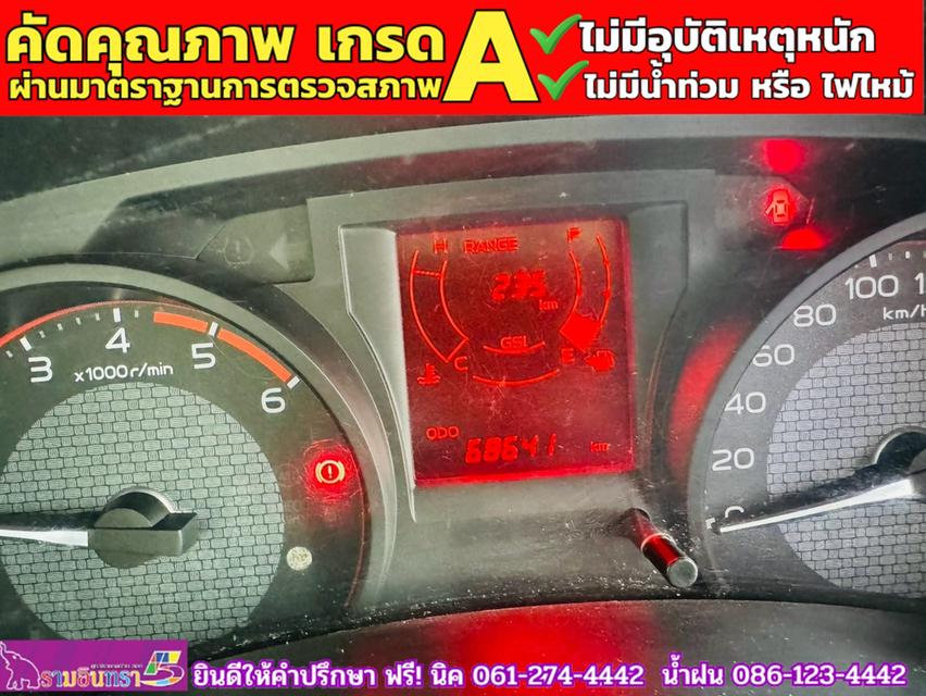 ISUZU D-MAX SPARK 1.9Ddsi ปี 2019 5