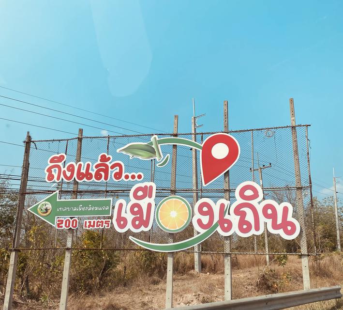 รูป Land for sale and rent Thoen District, Lampang Province ขาย/ ให้เช่าที่ดิน ที่ดินติดถนน ต.ล้อมแรด อ.เถิน จ.ลำปาง 1