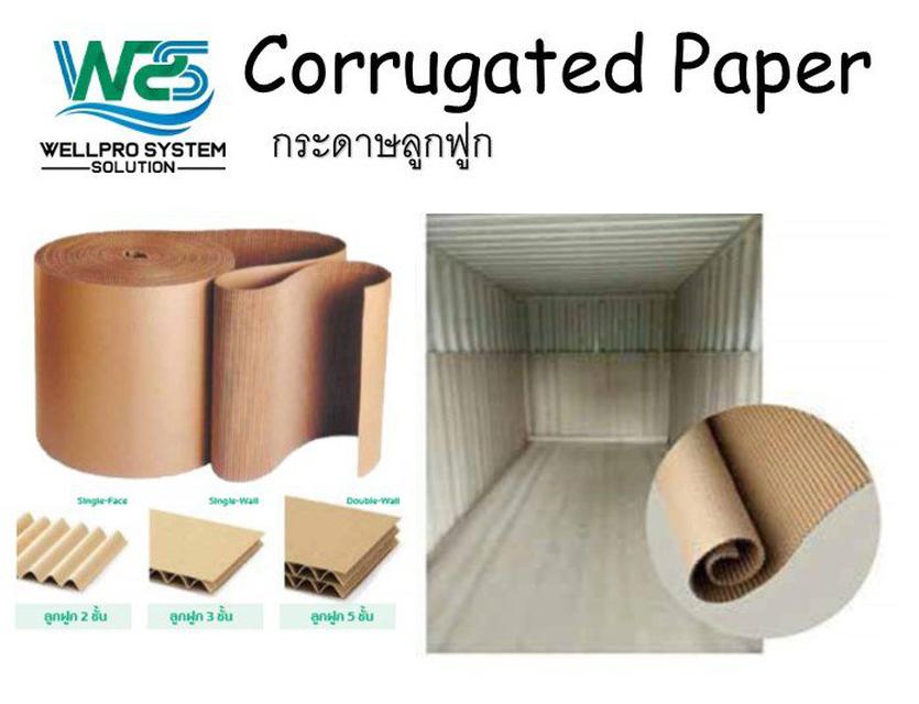 Corrugated Paper กระดาษม้วนลูกฟูกรองตู้คอนเทนเนอร์ด้านในเพื่อการกันกระแทก 1