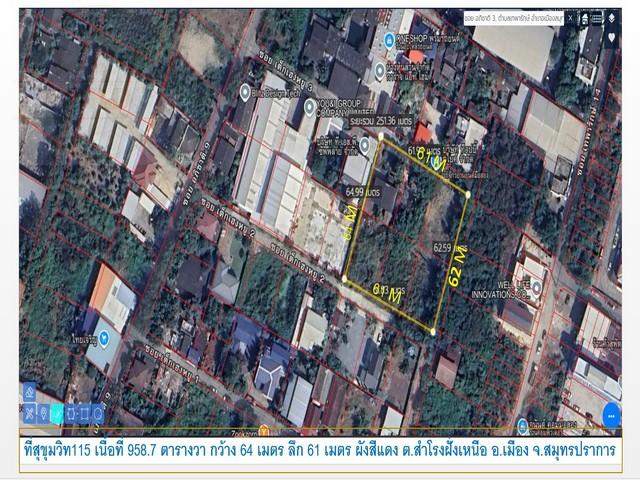ขายต่ำกว่าราคาตลาดมาก ที่ดินสร้างสำนักงาน สร้างอพาร์ตเม้นท์ สุขุมวิท115 ซอยอภิชาติ9 เนื้อที่ 2-1-58.7 ไร่ (958.7 วา) ผังสีแดง สำโรง เมืองสุมทรปราการ  2