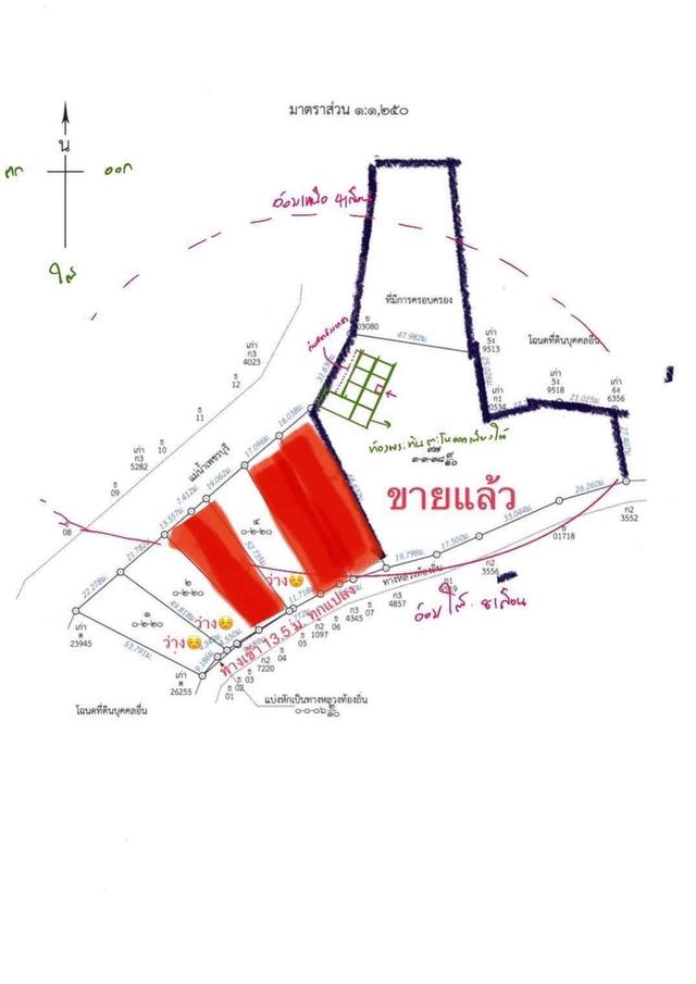 ขาย ที่ดิน 2 แปลง 2 โฉนด ท่าคอย ซอย 9 เขตเทศบาลท่ายาง เพชรบุรี 5