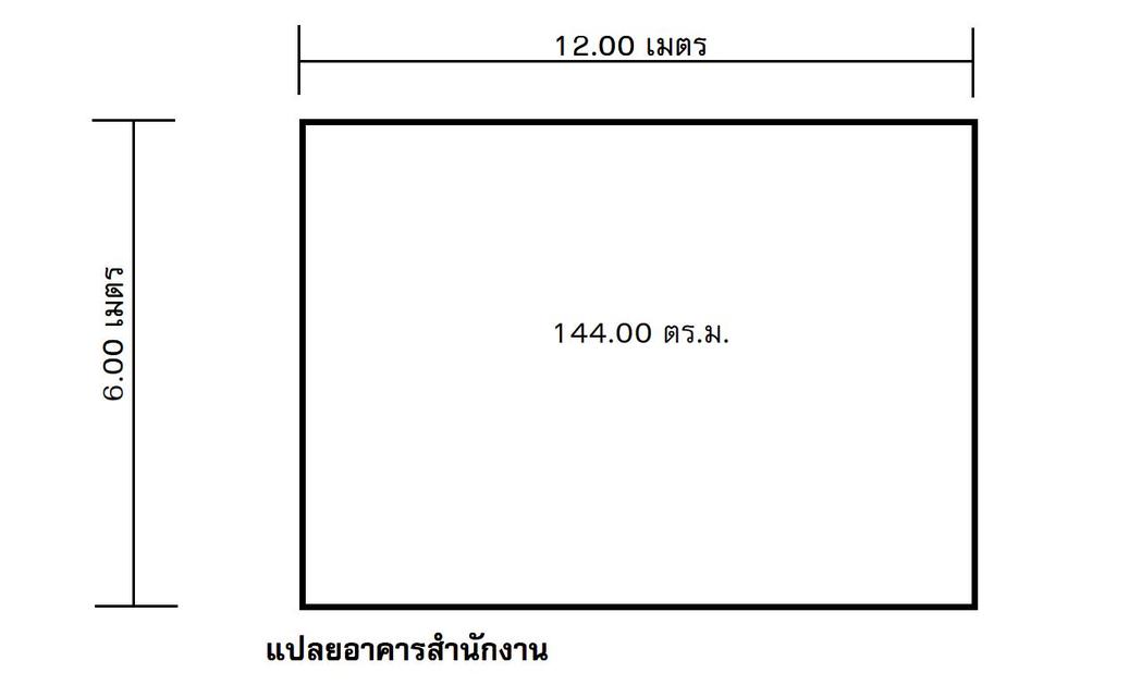 💝 โรงงาน บ้านฉาง ราคาพิเศษ! 💝 13