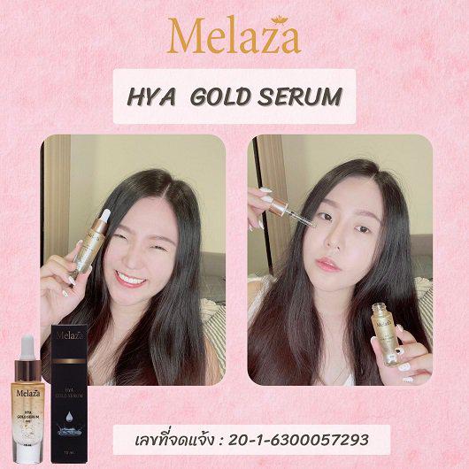 Melaza เสน่ห์ที่คุณสร้างได้ Melaza Hya Gold Serum 5