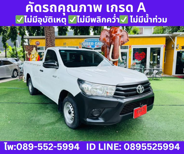 2018 Toyota Hilux Revo 2.4 SINGLE J