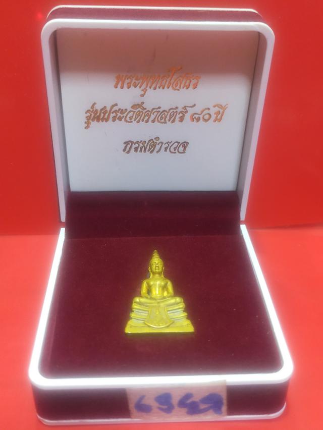 หลวงพ่อโสธร 80 กรมตำรวจ